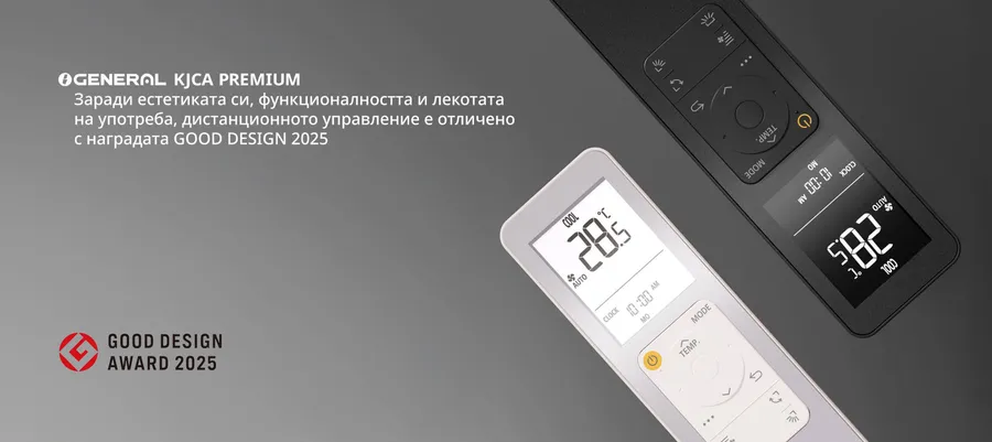 Инверторен климатик GENERAL FUJITSU ASHH12KJCALB / AOHH12KJCA, PREMIUM, 12 000 BTU
